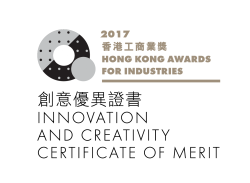 HKGCC Award 2017 - Cert of Merit -innovation and creativity - logo